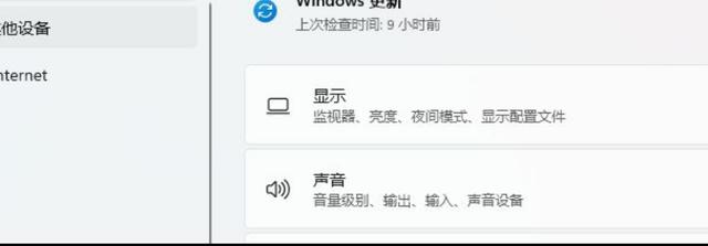 win11系统如何更新驱动（u盘重装win10系统步骤） 第5张