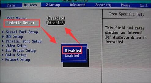 win7系统bios如何关闭软盘驱动器（bios设置把软驱关掉） 第3张