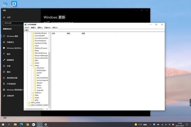 Win11怎样加入预览体验计划（windows预览体验计划选哪个） 第9张
