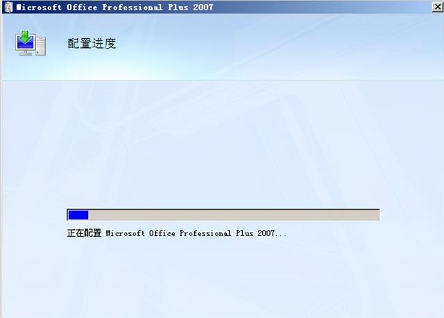 win10打开Word一直出现正在配置Microsoft（office正在配置如何解决） 第1张