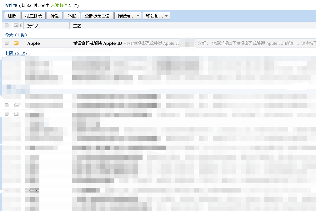 苹果忘记了id密码怎么办（忘记 Apple ID 密码解锁步骤） 第11张