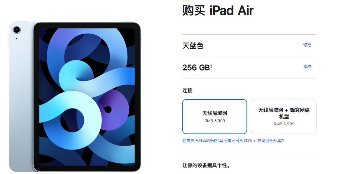 cellular和wifi版的区别哪个好（一文了解cellular和wifi版差距） 第3张