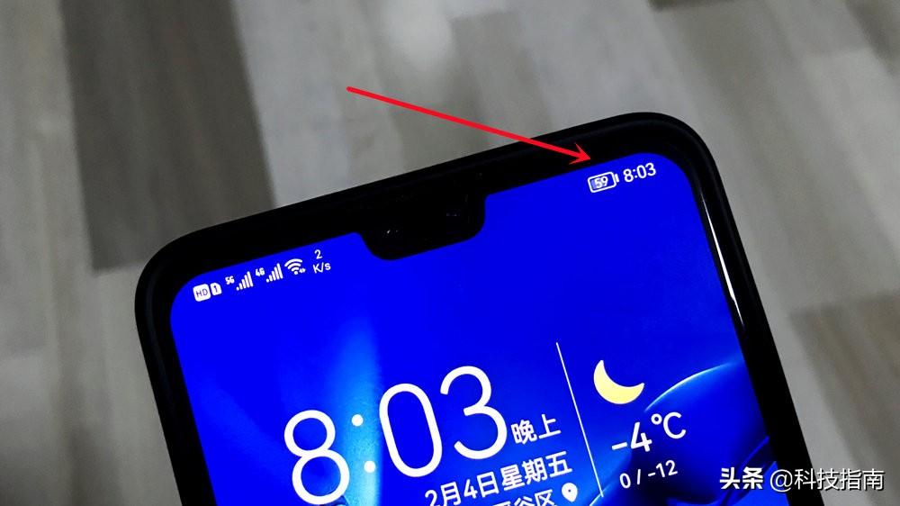 苹果手机电池电量百分比怎么设置（设置电池电量百分比的教程） 第11张