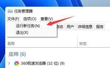 windows11屏幕一直刷新怎么回事（win11桌面无限刷新） 第1张
