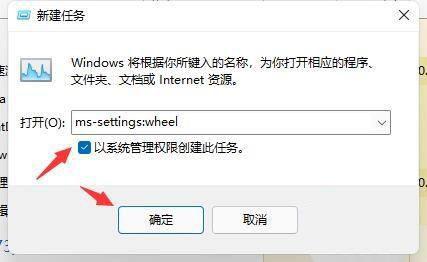 windows11屏幕一直刷新怎么回事（win11桌面无限刷新） 第3张