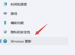 windows11屏幕一直刷新怎么回事（win11桌面无限刷新） 第5张