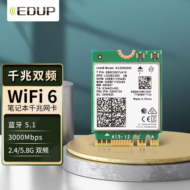 笔记本网卡更换图解（笔记本内置无线网卡怎么换） 第19张