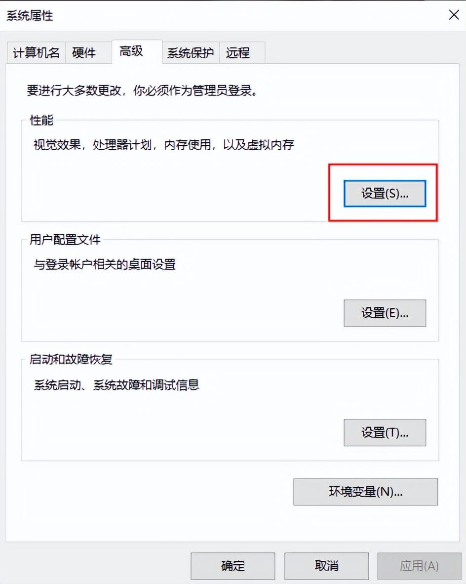 如何清理c盘内存空间（4个方法释放磁盘空间） 第5张