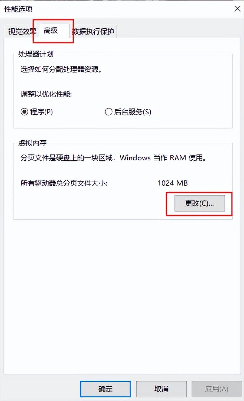 如何清理c盘内存空间（4个方法释放磁盘空间） 第7张
