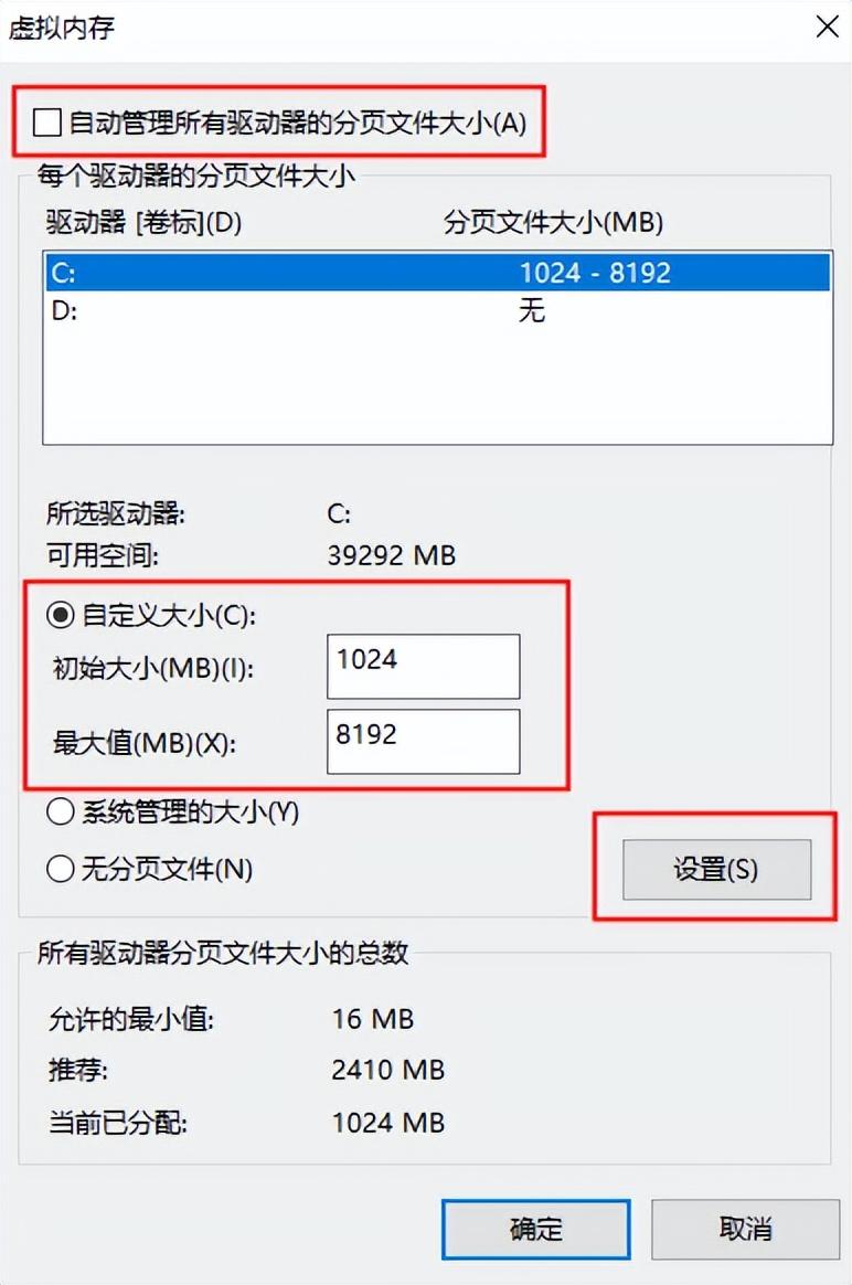 如何清理c盘内存空间（4个方法释放磁盘空间） 第9张