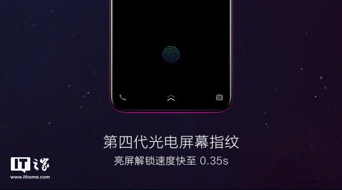 vivox23参数配置详情介绍（vivo X23详细评测：搭载骁龙670） 第3张