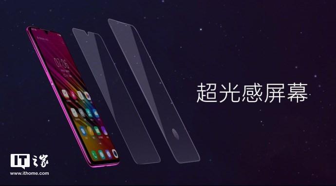 vivox23参数配置详情介绍（vivo X23详细评测：搭载骁龙670） 第5张