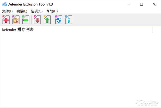 文件被win11自带杀毒软件杀了如何恢复（win10怎么关闭防火墙） 第3张