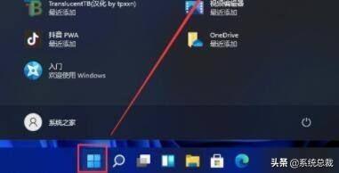 windows11桌面不显示怎么回事（win11怎么显示桌面） 第1张