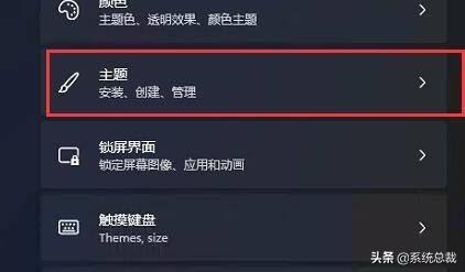 windows11桌面不显示怎么回事（win11怎么显示桌面） 第3张