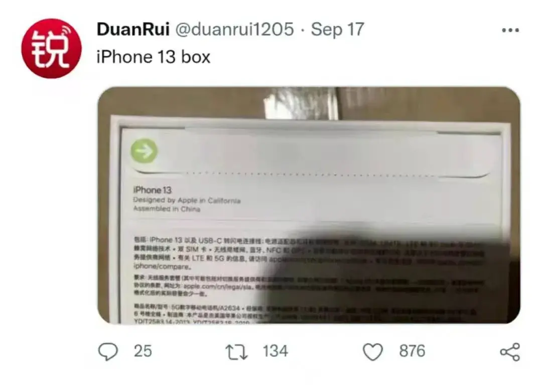 苹果13什么颜色好看（iPhone 13全系列真机实拍） 第35张