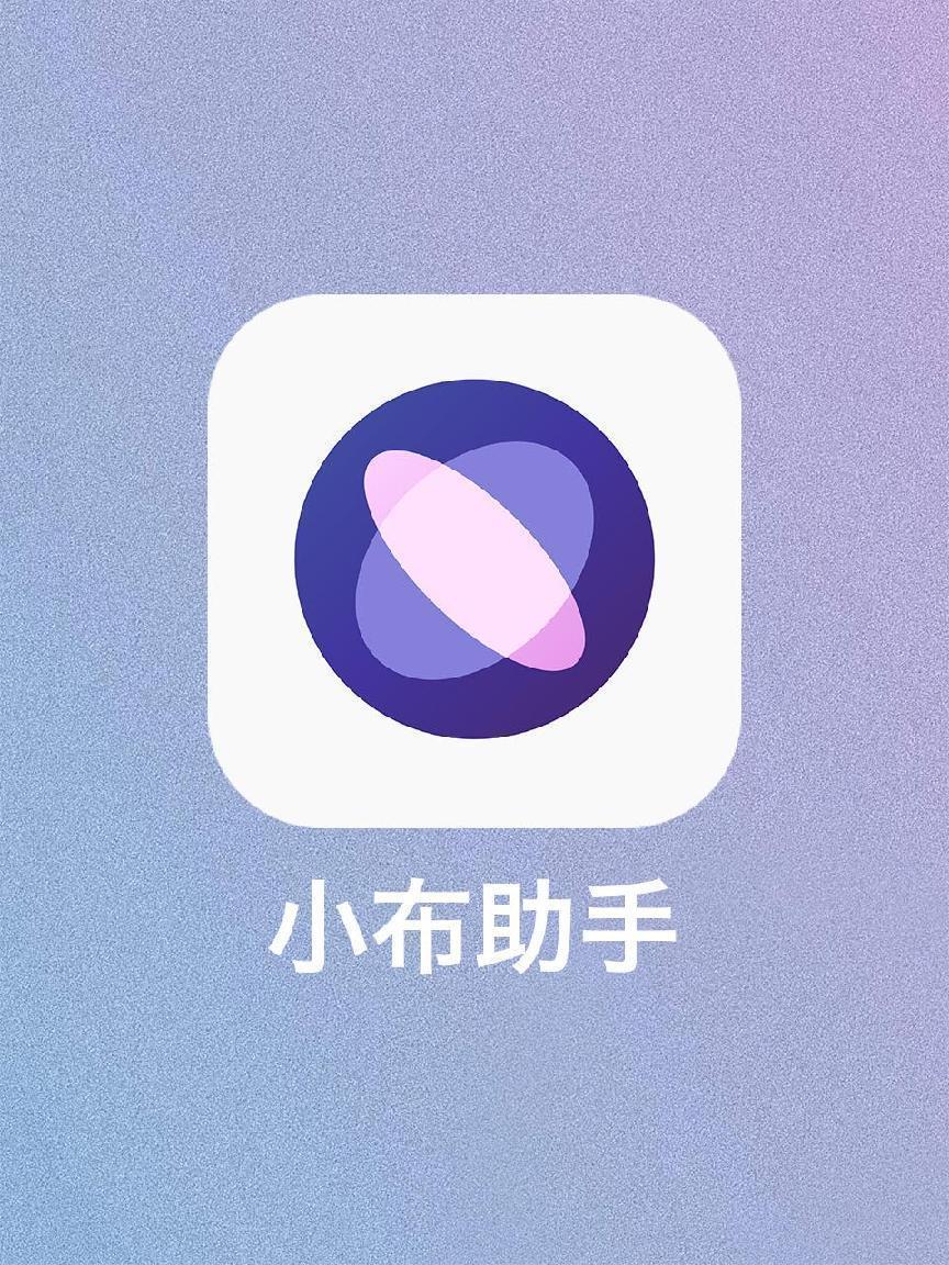 oppo小布怎么喊出来（OPPO小布智能助手玩法详解） 第1张