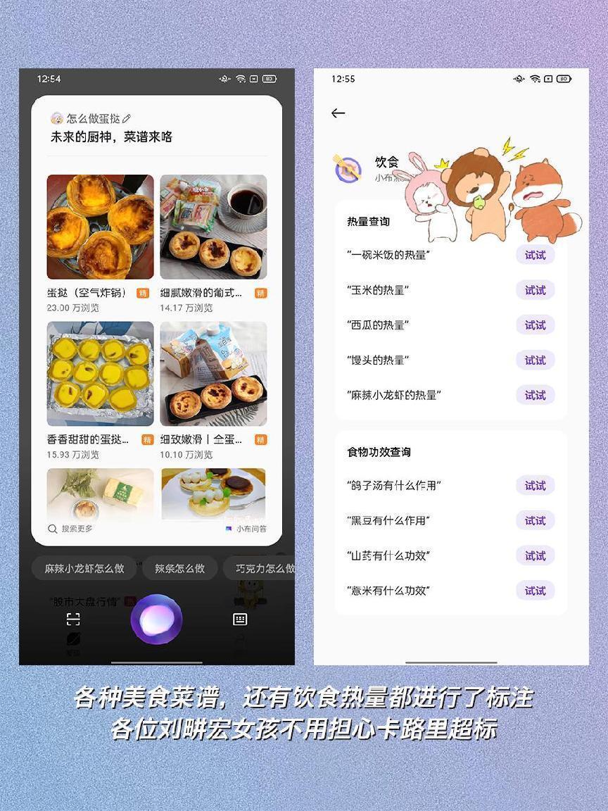 oppo小布怎么喊出来（OPPO小布智能助手玩法详解） 第7张