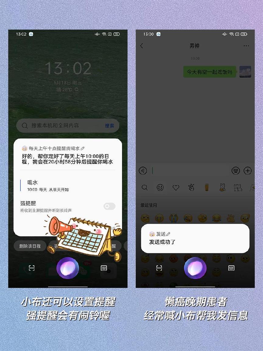 oppo小布怎么喊出来（OPPO小布智能助手玩法详解） 第9张