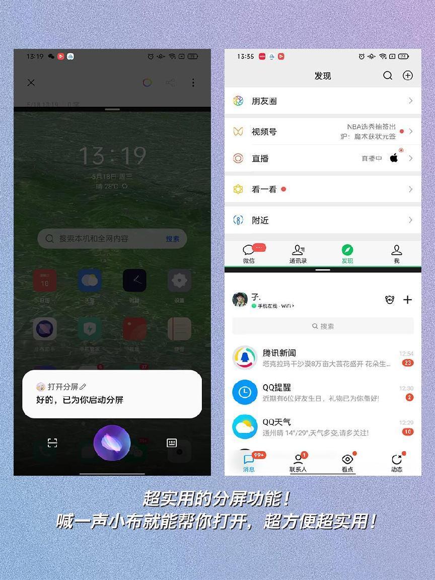 oppo小布怎么喊出来（OPPO小布智能助手玩法详解） 第13张