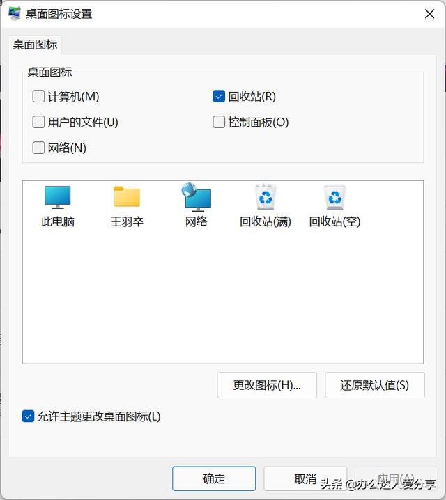 win11怎样打开控制面板（win10系统怎么查看摄像头） 第9张