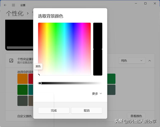 win11怎样打开控制面板（win10系统怎么查看摄像头） 第17张