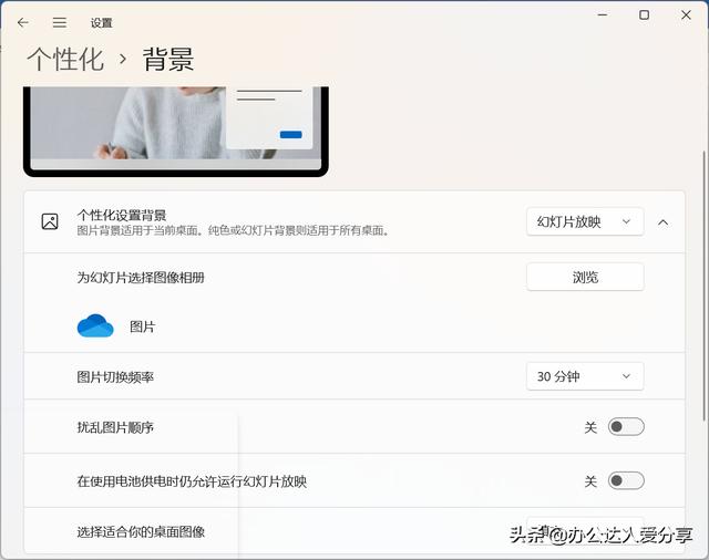 win11怎样打开控制面板（win10系统怎么查看摄像头） 第19张