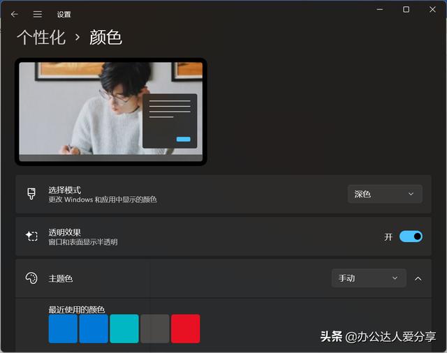 win11怎样打开控制面板（win10系统怎么查看摄像头） 第21张