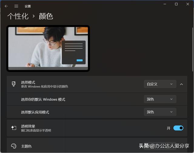 win11怎样打开控制面板（win10系统怎么查看摄像头） 第23张