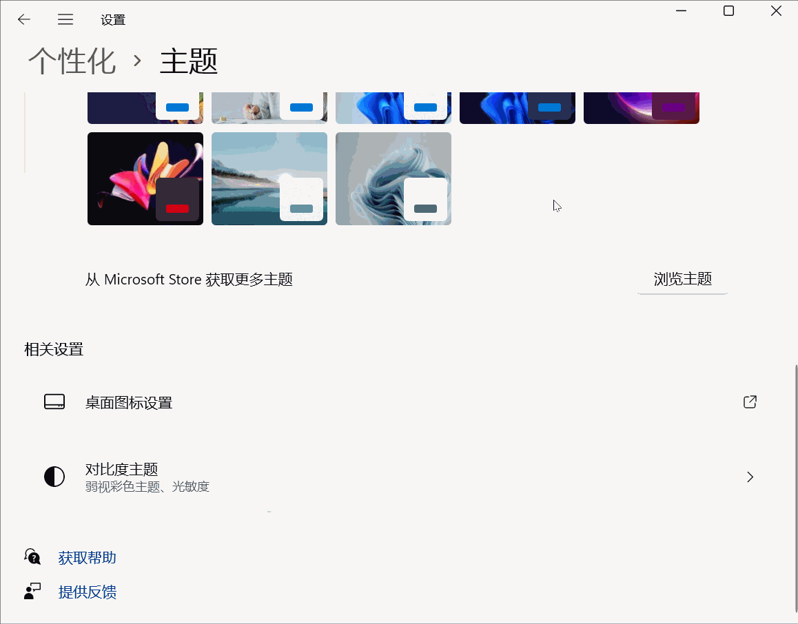 win11怎样打开控制面板（win10系统怎么查看摄像头） 第31张