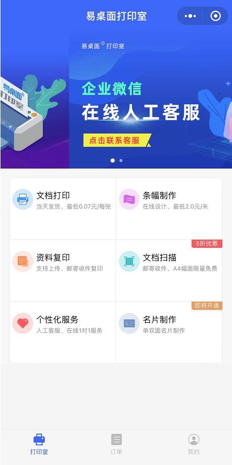 打印机怎么打印微信上的文件（手机微信里面的文件打印步骤） 第1张