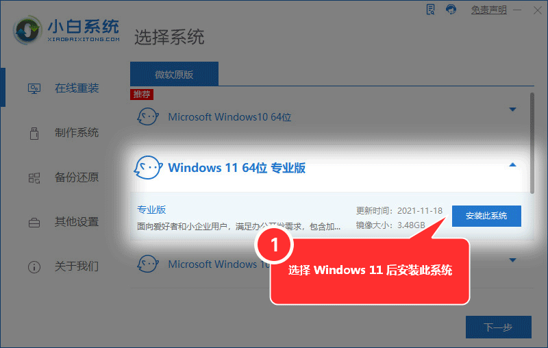 关闭windows10自动更新（关闭win10系统的自动更新教程） 第11张