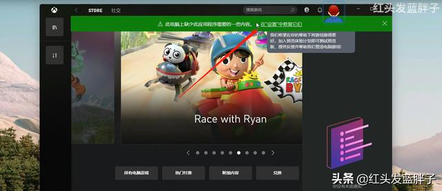 win11应用商店被卸载后如何重新安装（win10应用商店无法联网） 第5张