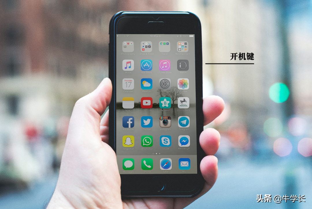 怎样关机苹果手机（iPhone关机重启方法） 第13张