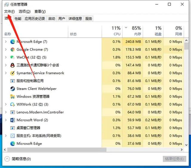 Win11更新卡在开机界面怎么回事（win11更新0%卡住不动） 第1张