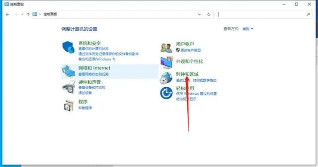 Win11更新卡在开机界面怎么回事（win11更新0%卡住不动） 第5张