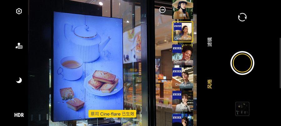 vivo手机哪款支持红外线遥控（vivo X90手机评测） 第35张