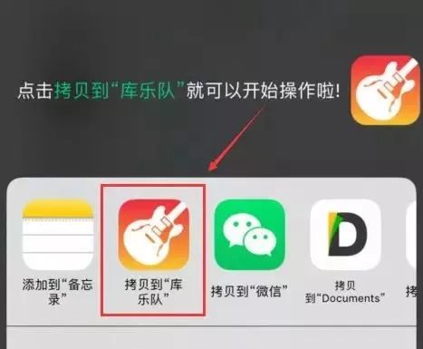 苹果铃声怎么下载到手机（iPhone下载歌曲的方法） 第7张