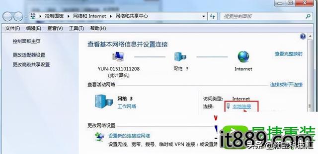 笔记本的网卡开关在哪（华硕笔记本无线网络开关在哪里） 第3张