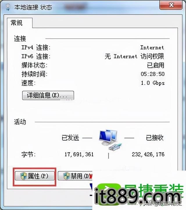 笔记本的网卡开关在哪（华硕笔记本无线网络开关在哪里） 第5张