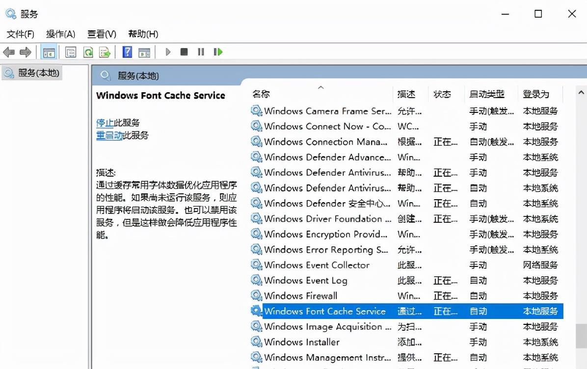 系统优化的方法有哪些要求（win10优化系统性能的方法） 第1张