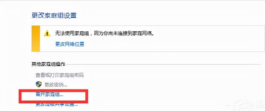 系统优化的方法有哪些要求（win10优化系统性能的方法） 第3张