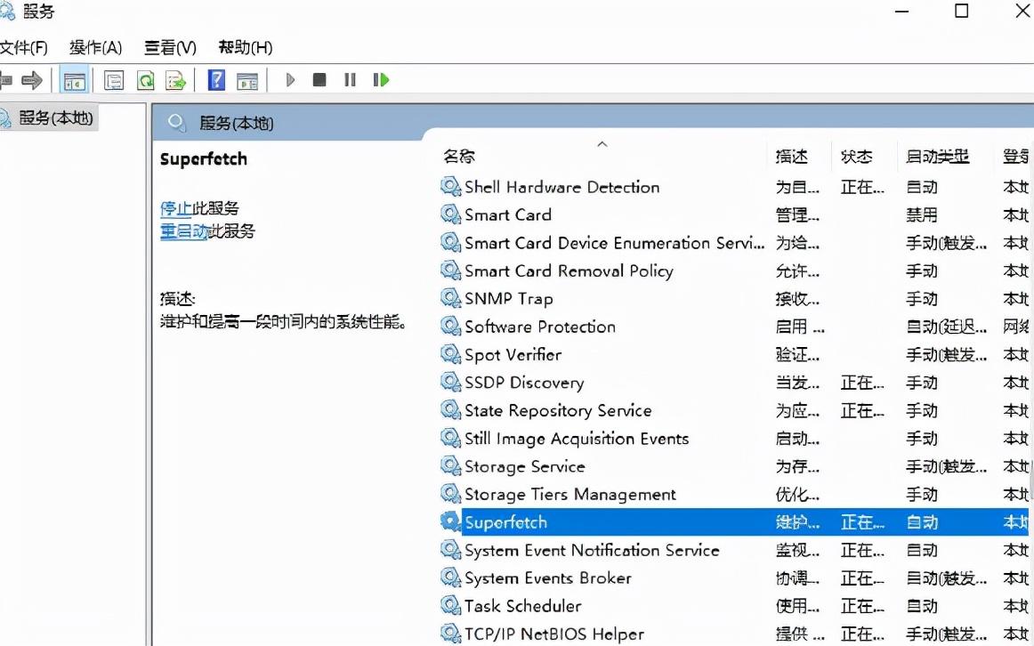 系统优化的方法有哪些要求（win10优化系统性能的方法） 第9张