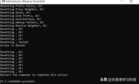 以太网没有有效的ip配置怎么修复（修复Wi-Fi 无效的 IP 配置方法） 第5张