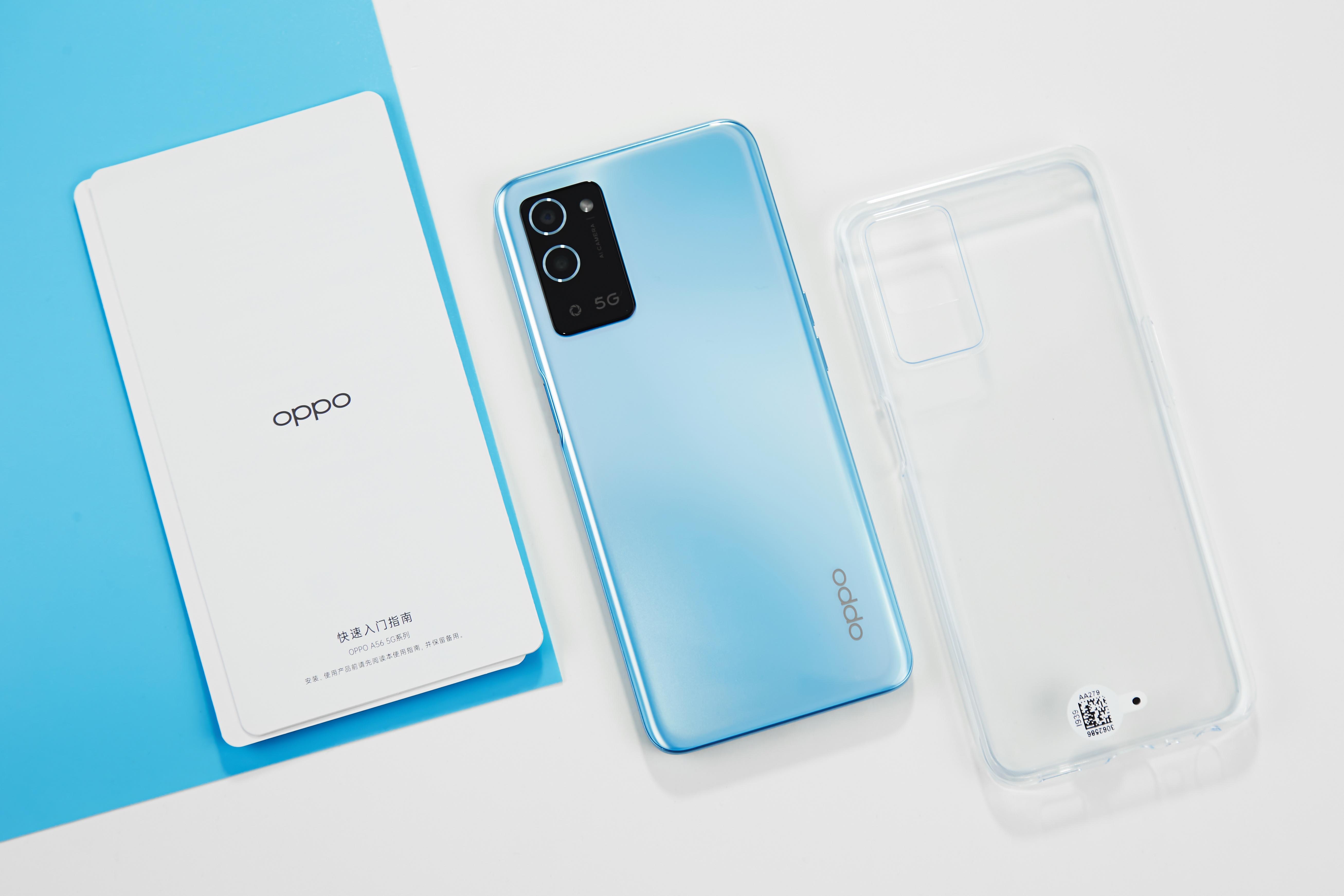 oppo a56值得入手吗（oppo A56大电池，大内存，高性价比） 第1张