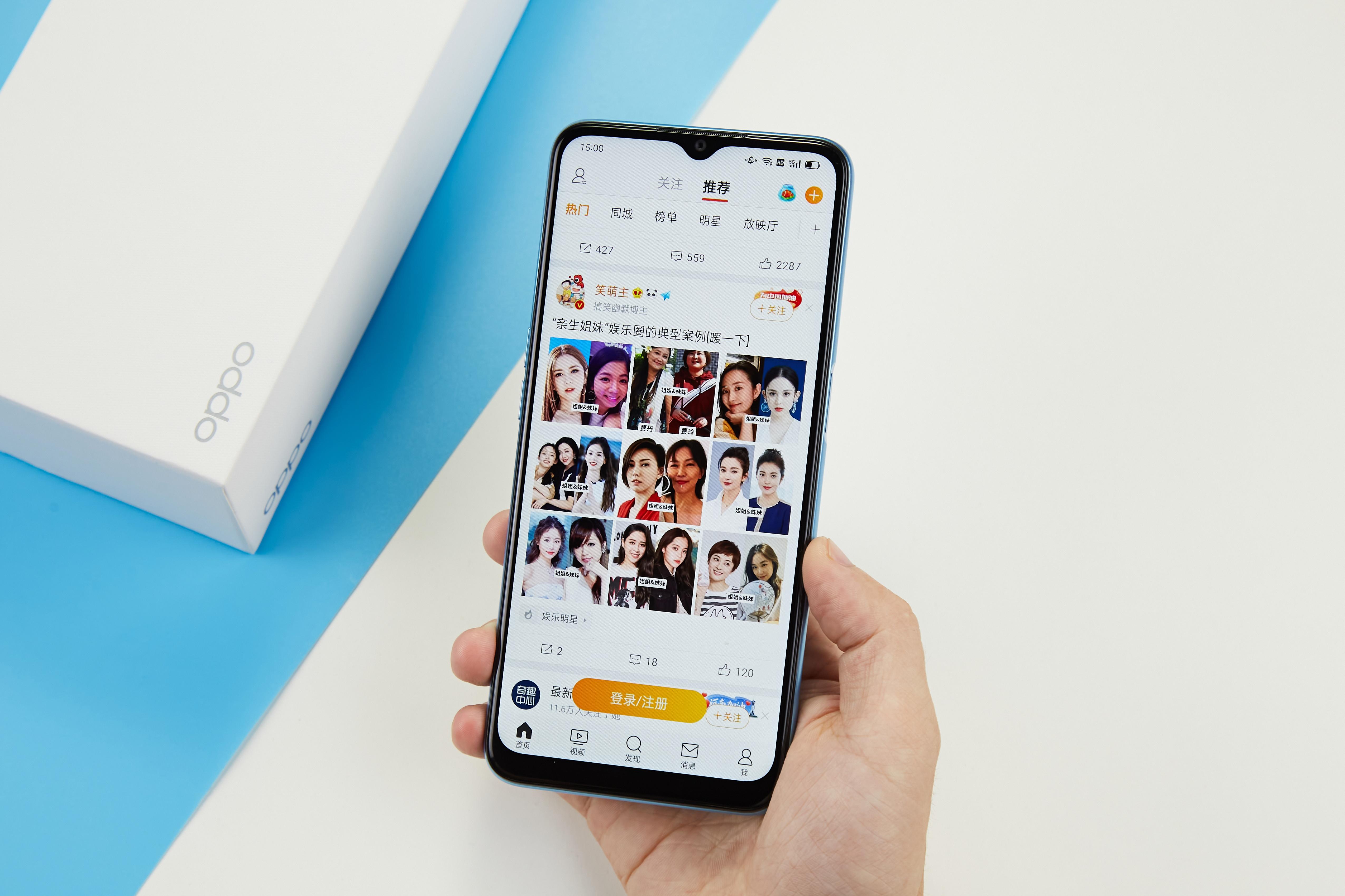 oppo a56值得入手吗（oppo A56大电池，大内存，高性价比） 第11张