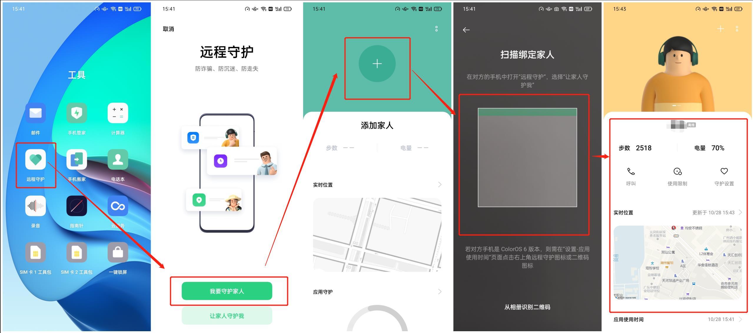 oppo a56值得入手吗（oppo A56大电池，大内存，高性价比） 第31张