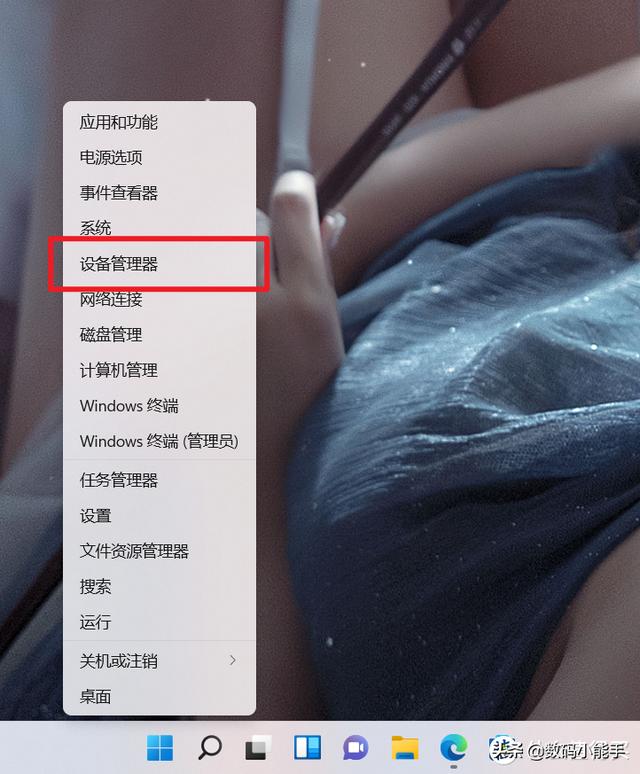 win11设备管理器在哪里打开（windows10的设备管理器在哪里打开） 第1张