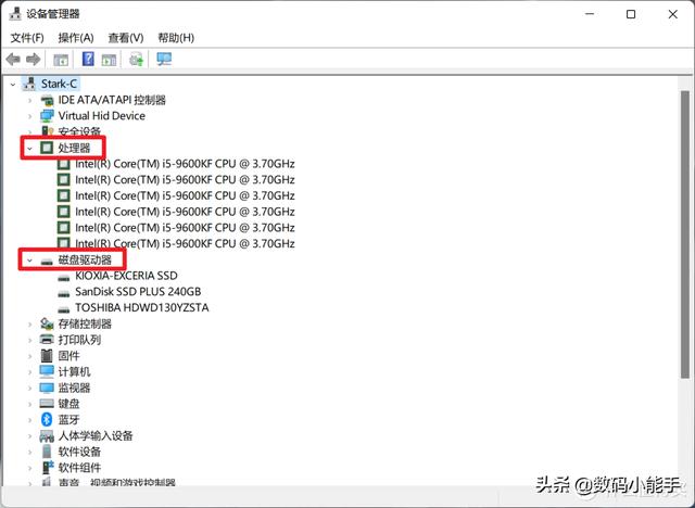 win11设备管理器在哪里打开（windows10的设备管理器在哪里打开） 第3张