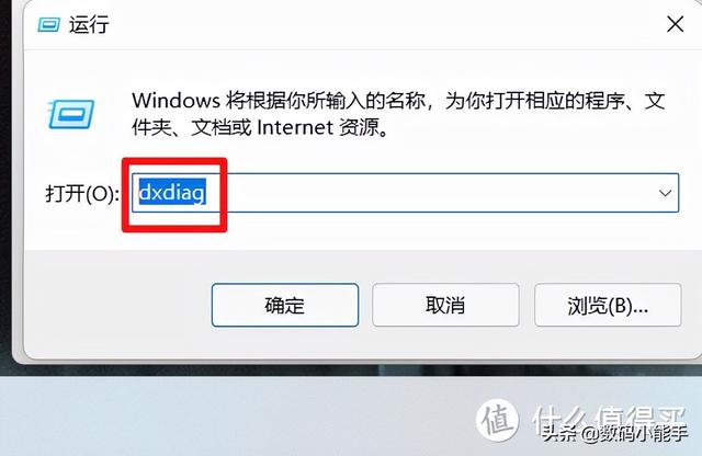 win11设备管理器在哪里打开（windows10的设备管理器在哪里打开） 第9张